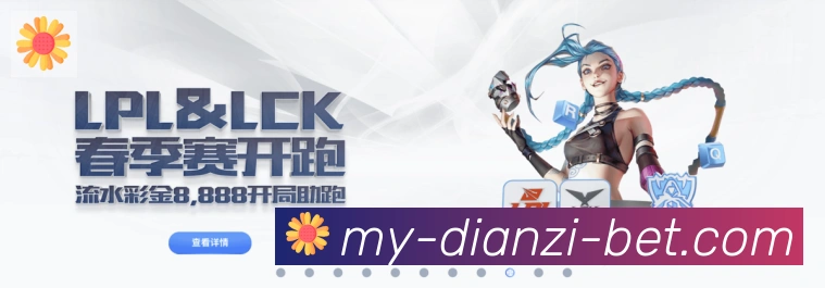实时数据中心