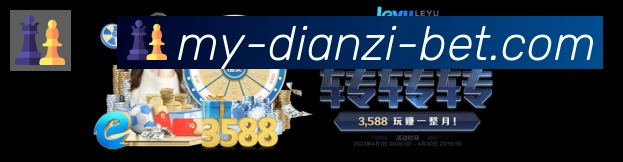 战术分析频道